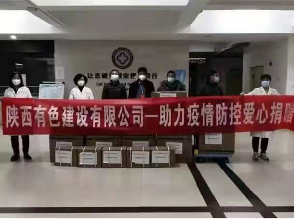 愛心捐贈(zèng)_副本.jpg
