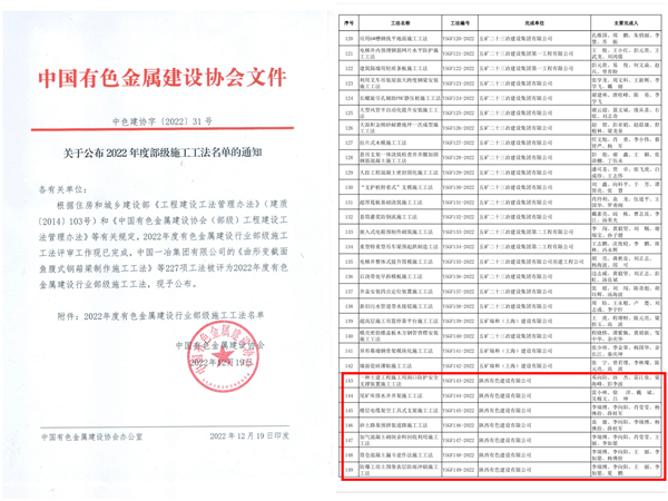 微信圖片_20221228145446_副本.jpg